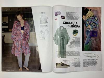���������� �32 ������� Burda 10/2020
