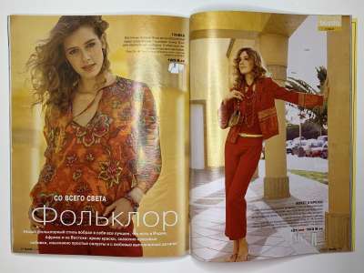 ���������� �28 ������� Burda 6/2005