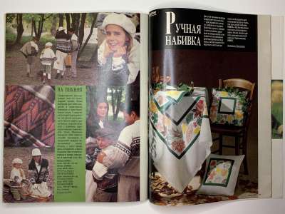 ���������� �32 ������� Burda 9/1991