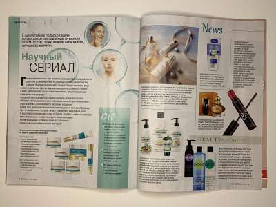 ���������� �32 ������� Burda 1/2021