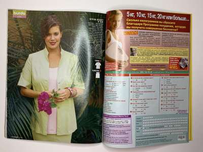 ���������� �39 ������� Burda 4/2005