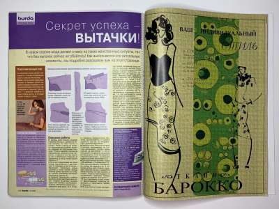 ���������� �27 ������� Burda 10/2003