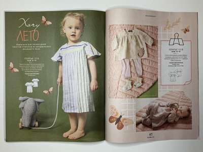 ���������� �13 ������� Burda Kids ������� ���� 1/2024