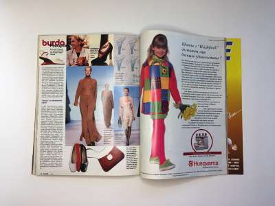 ���������� �40 ������� Burda 10/1998