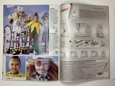 ���������� �38 ������� Burda 1/2003