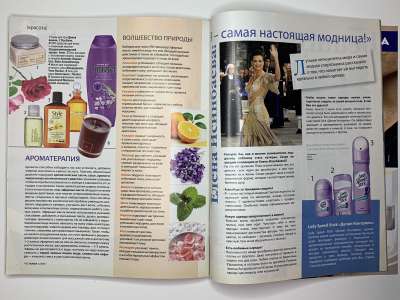 ���������� �59 ������� Burda 3/2010
