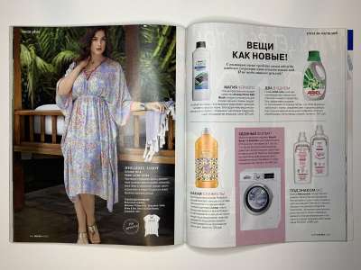 ���������� �40 ������� Burda 4/2015