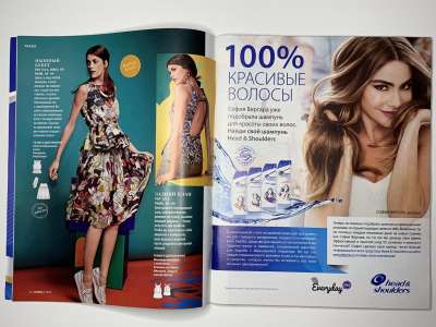 ���������� �8 ������� Burda 7/2015