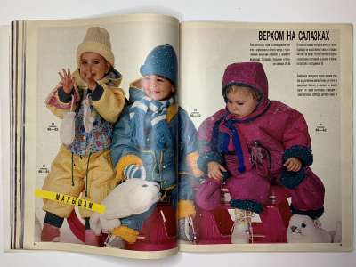 ���������� �20 ������� Burda 6/1988