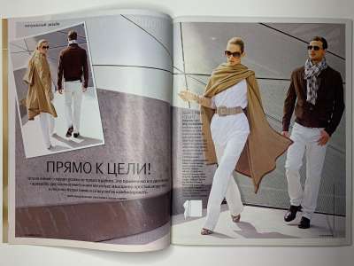 ���������� �6 ������� Burda 8/2010