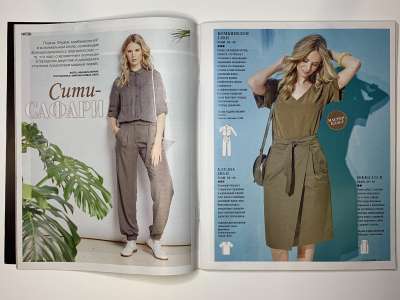 ���������� �8 ������� Burda 2/2016