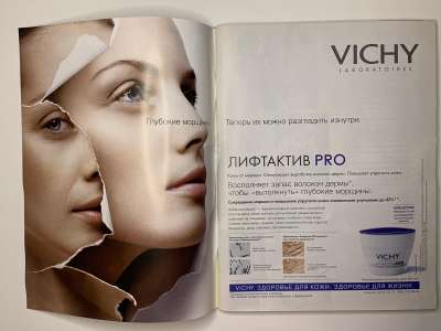 ���������� �1 ������� Burda 5/2005