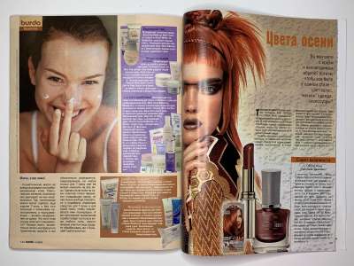 ���������� �36 ������� Burda 10/2003
