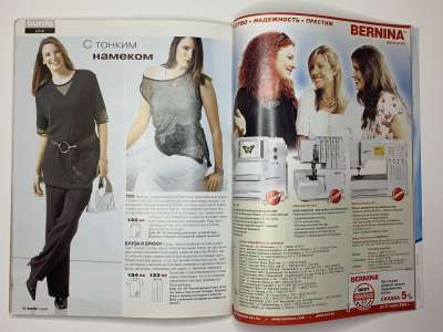 ���������� �33 ������� Burda 2/2004