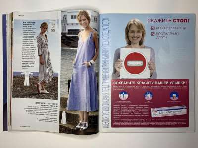 ���������� �20 ������� Burda 4/2015
