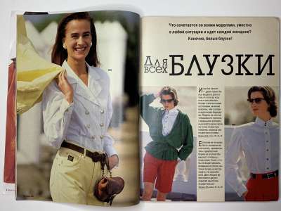���������� �10 ������� Burda 4/1991