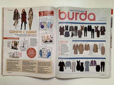���������� �3 ������� Burda 8/2010