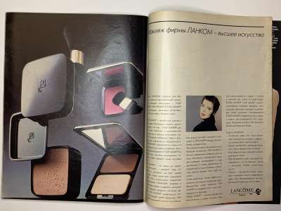 ���������� �36 ������� Burda 11/1989