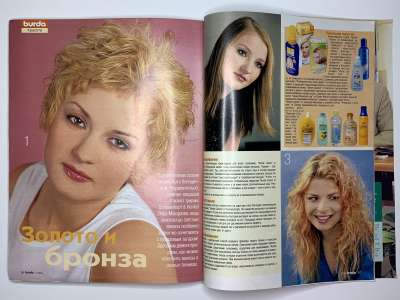 ���������� �32 ������� Burda 7/2003