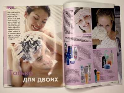 ���������� �41 ������� Burda 2/2003