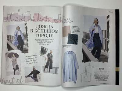 ���������� �20 ������� Burda 10/2024