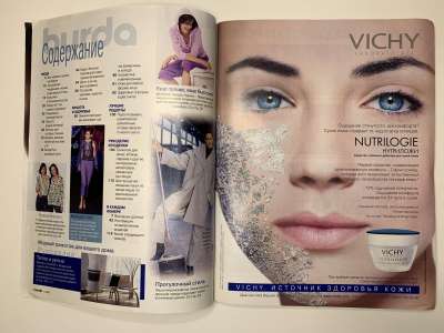 ���������� �1 ������� Burda 1/2002