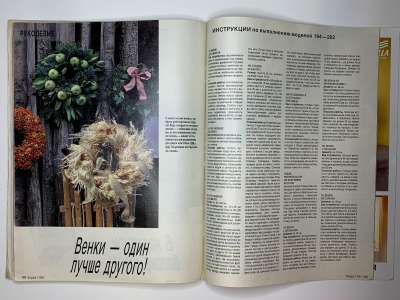 ���������� �35 ������� Burda 11/1994
