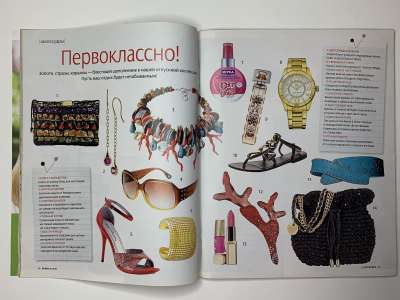 ���������� �13 ������� Burda 6/2010