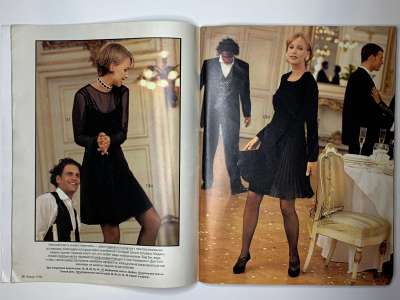 ���������� �13 ������� Burda 11/1994