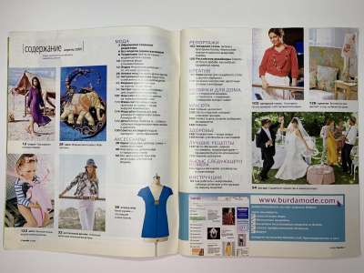 ���������� �2 ������� Burda 4/2009