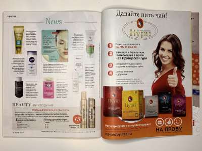 ���������� �47 ������� Burda 10/2017