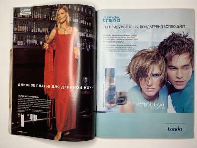 ���������� �7 ������� Burda 12/2003