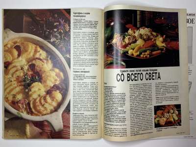 ���������� �36 ������� Burda 10/1991