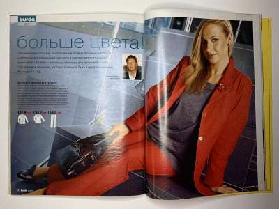 ���������� �24 ������� Burda 8/2005