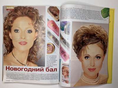 ���������� �59 ������� Burda 12/2005