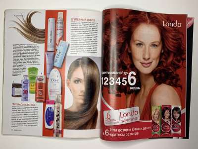 ���������� �60 ������� Burda 4/2010