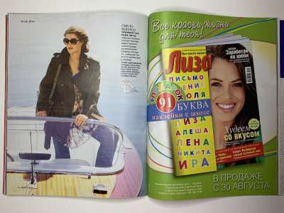 ���������� �46 ������� Burda 9/2010