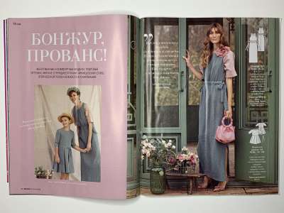 ���������� �8 ������� Burda 4/2022