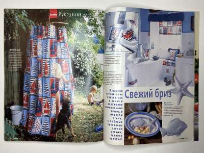 ���������� �38 ������� Burda 7/1997