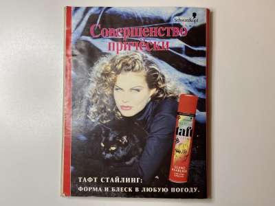 ���������� �42 ������� Burda 8/1995