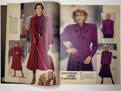 ���������� �9 ������� Burda 4/1987
