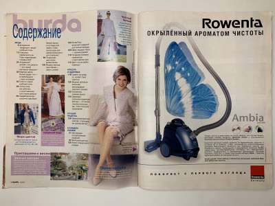 ���������� �1 ������� Burda 4/2002