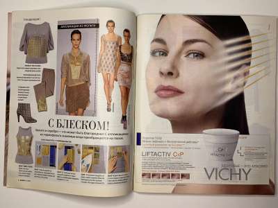 ���������� �4 ������� Burda 3/2010