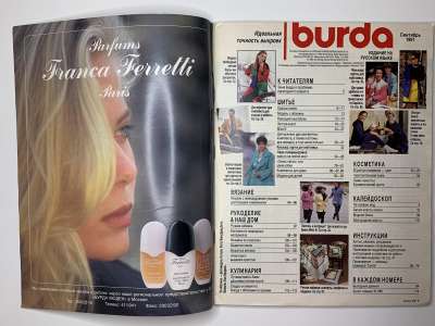 ���������� �2 ������� Burda 9/1991