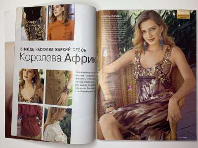 ���������� �4 ������� Burda 7/2005