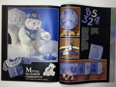���������� �32 ������� Burda 12/1989