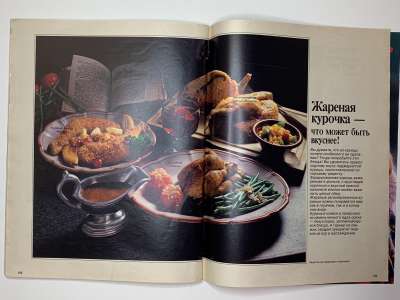 ���������� �42 ������� Burda 5/1988