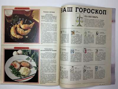 ���������� �38 ������� Burda 10/1989