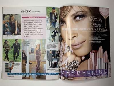 ���������� �71 ������� Burda 10/2010