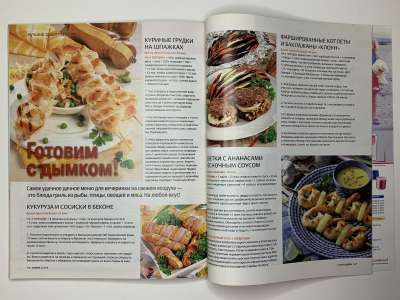 ���������� �62 ������� Burda 6/2010